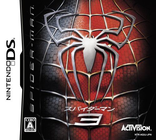 Amazon | スパイダーマン3 | ゲームソフト