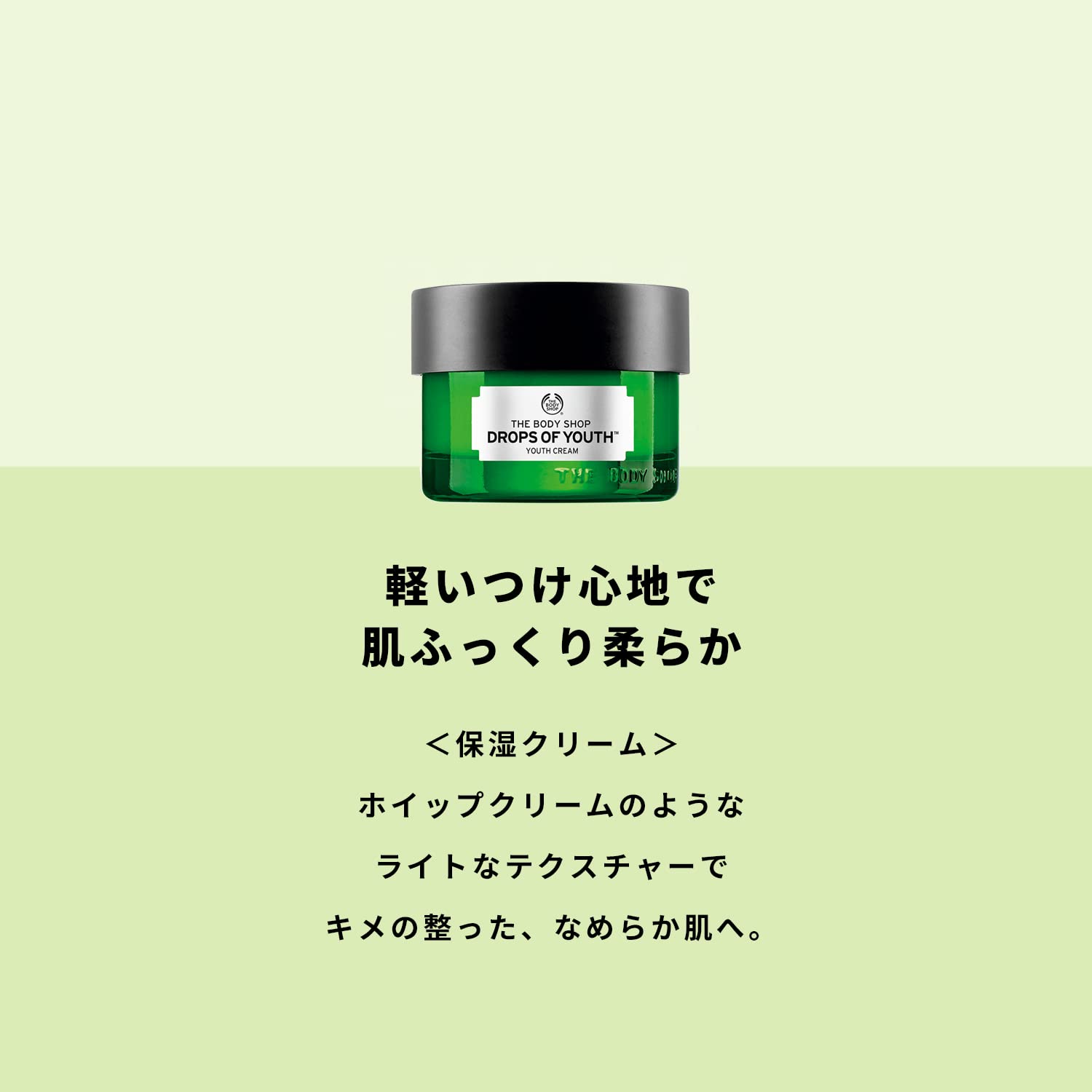 Amazon | ザボディショップ [公式] ユースクリーム DOY 50ml [正規品