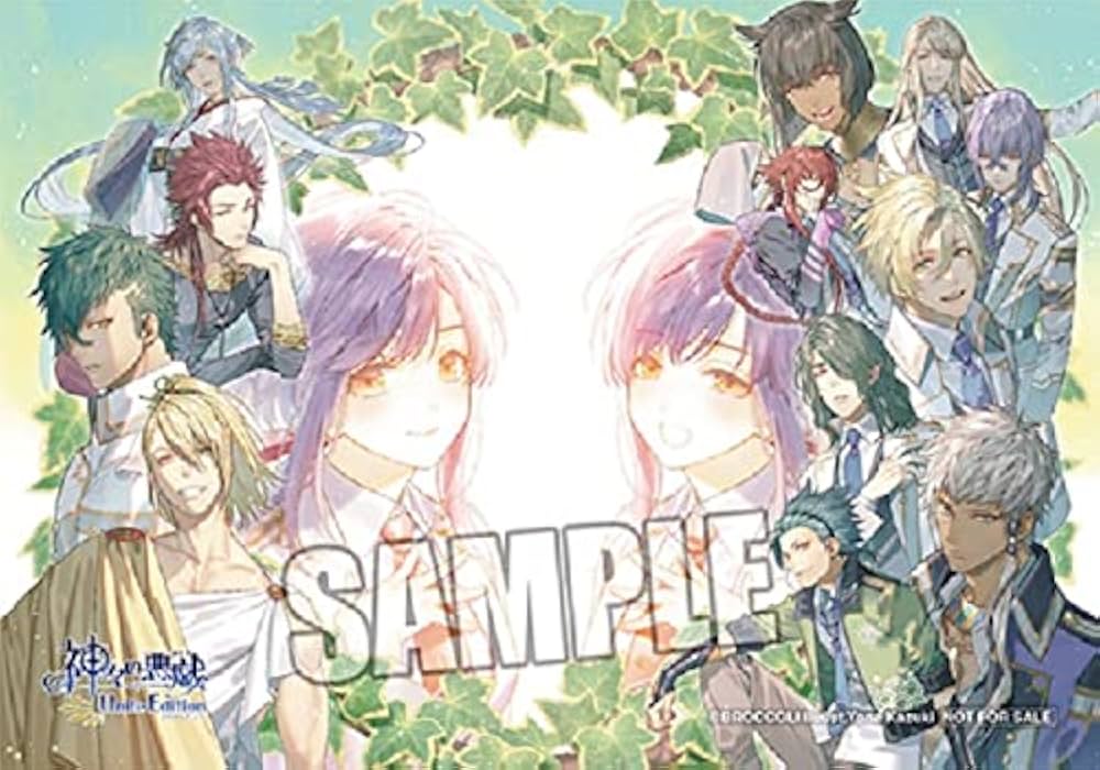 Amazon.co.jp: 神々の悪戯 Unite Edition - Switch (【Amazon.co.jp
