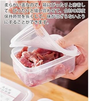 Amazon｜スーパーミックスボール 食品保存容器 調理道具 ひき肉 混ぜる