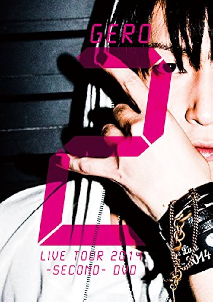Amazon.co.jp: Gero/Live Tour 2014 -SECOND- DVD(通常盤) : Gero: DVD
