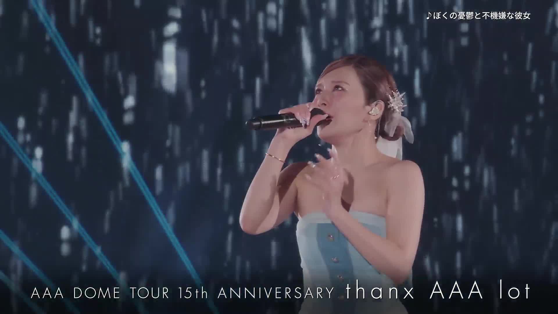 Amazon.co.jp: AAA DOME TOUR 15th ANNIVERSARY -thanx AAA lot-(Blu
