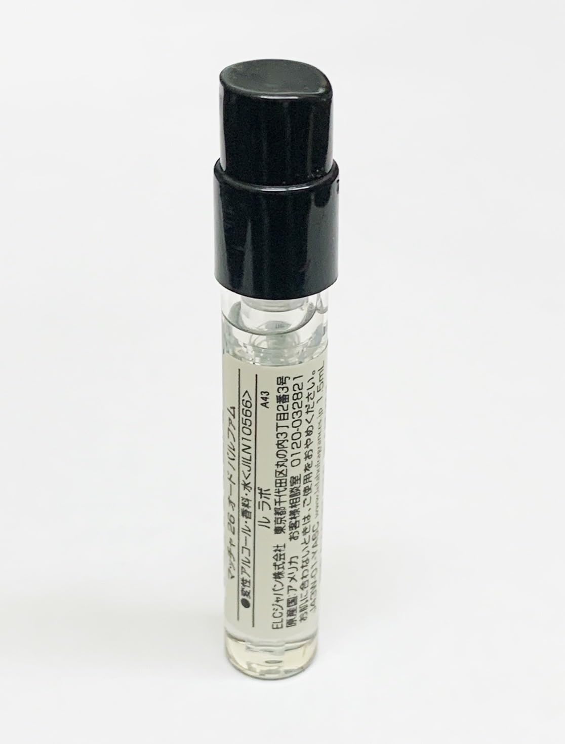 Amazon | LE LABO ルラボ THÉ MATCHA 26 マッチャ 26 オード