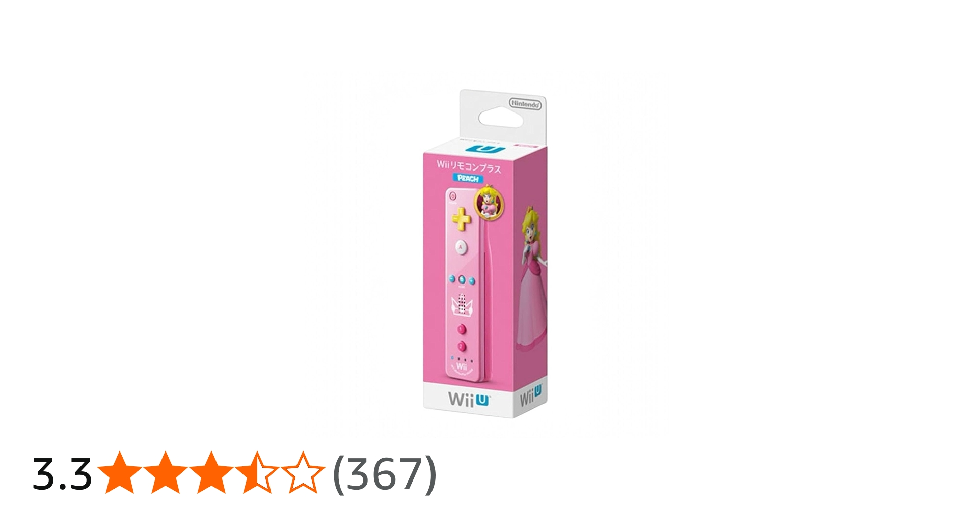 Amazon.co.jp: Wiiリモコンプラス (ピーチ) : ゲーム
