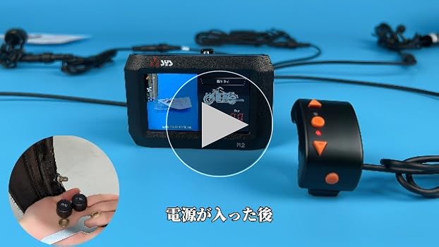 Amazon.co.jp: VSYSTO バイク用ドライブレコーダー 前後 自撮り3カメラ