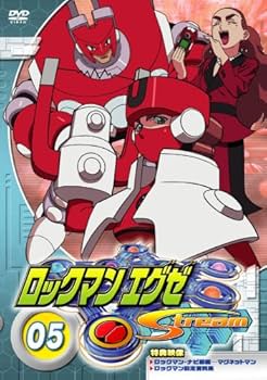 Amazon.co.jp: ロックマンエグゼ ストリーム 5 [DVD] : 比嘉久美子