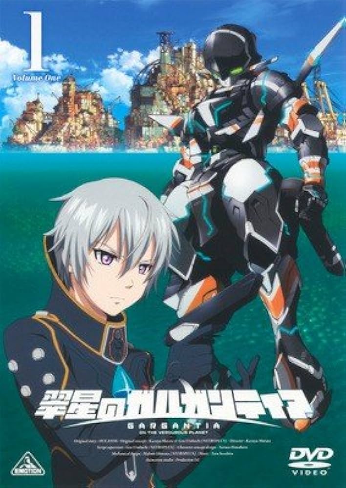 Amazon.co.jp: 翠星のガルガンティア [レンタル落ち] 全6巻セット