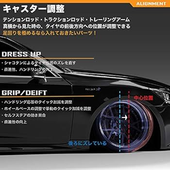 Amazon | 車検OK 18クラウン アッパー アーム フロント 調整式 マークX