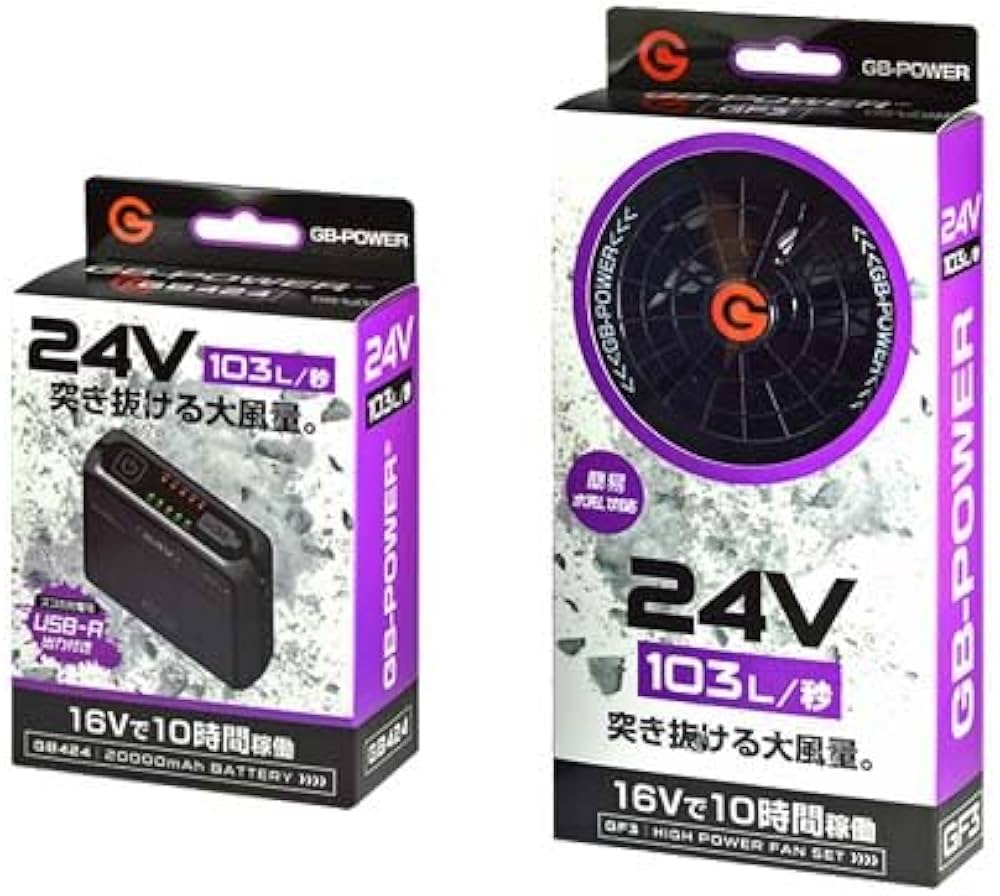 Amazon.co.jp: [長信ジャパン] 空調ウェア用 24Vバッテリーファン