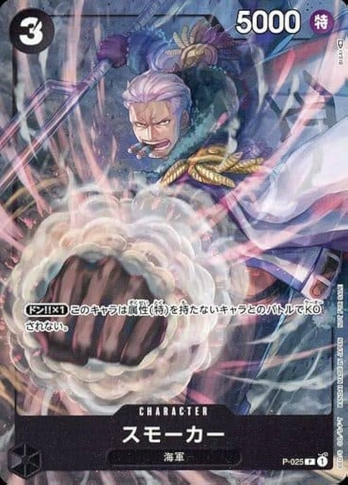 Amazon.co.jp: ONE PIECEカードゲーム/P/ワンピース カードゲーム 「V