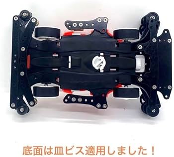 Amazon | ミニ四駆入門にも◎ミニ四駆 完成品 カスタム デクロス02 通販