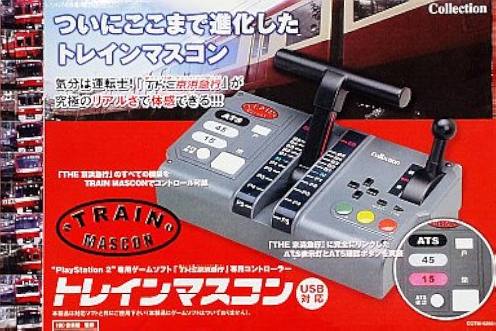 Amazon | TrainMascon | 本体・周辺機器