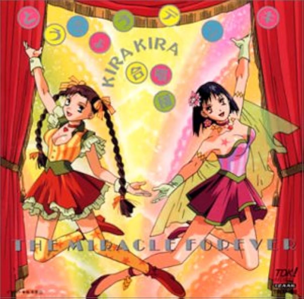 Amazon.co.jp: とうきょうデンキKIRA KIRA合唱団: ミュージック