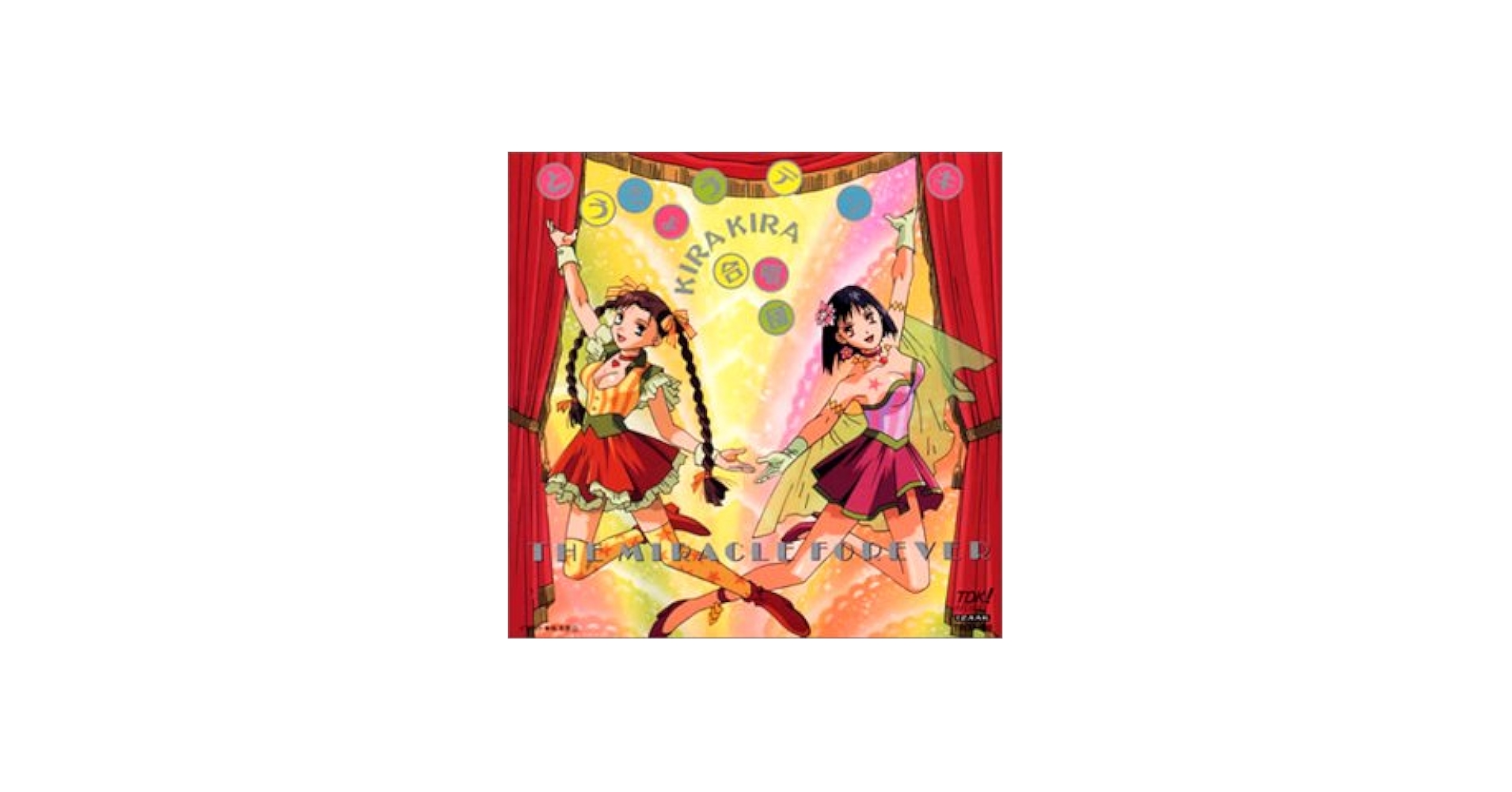 Amazon.co.jp: とうきょうデンキKIRA KIRA合唱団: ミュージック