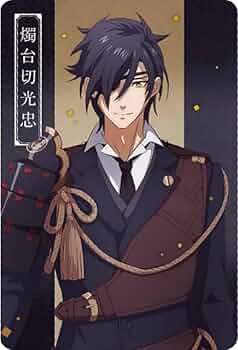 Amazon.co.jp: 【1-11 燭台切光忠 (N ノーマル/キャラクターカード