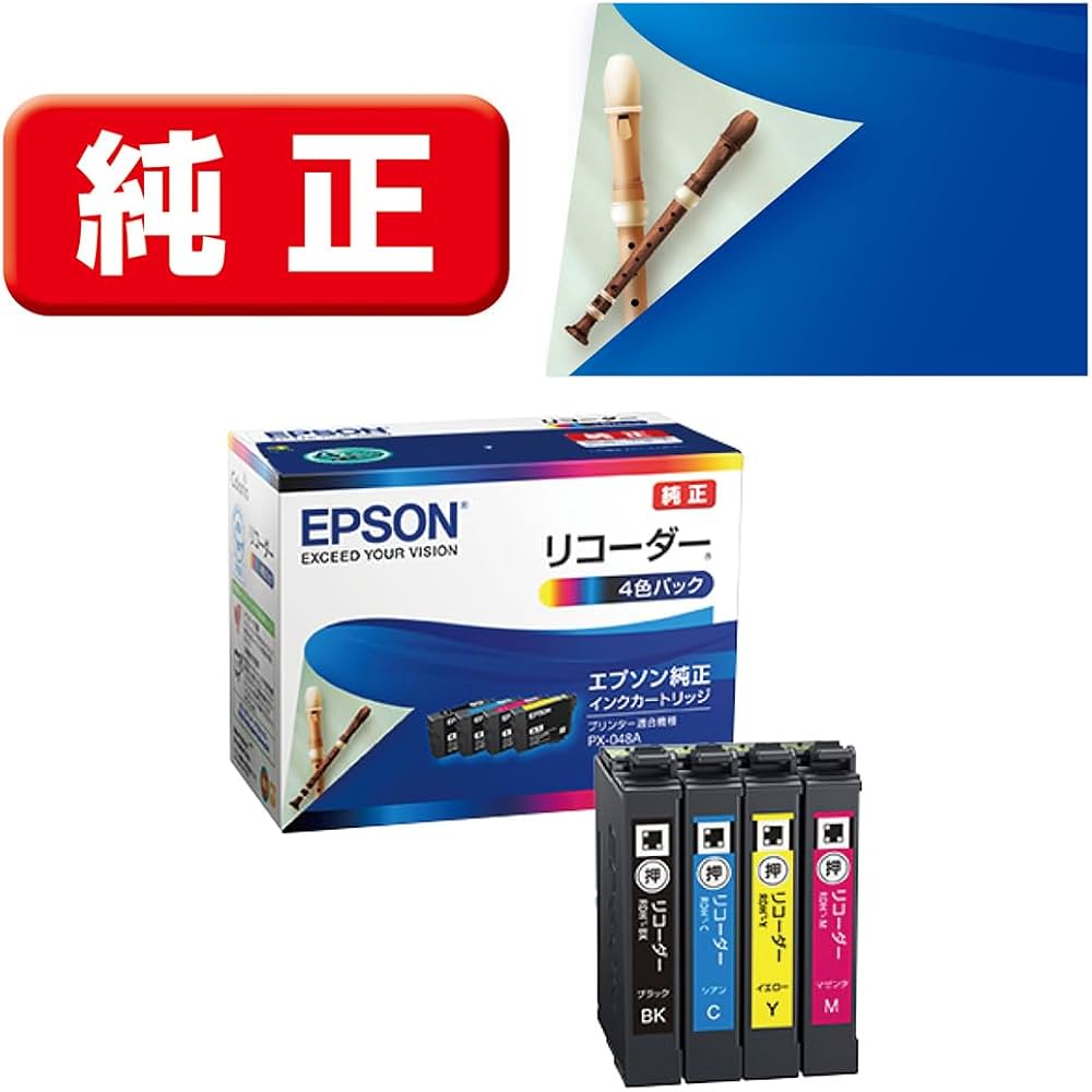 Amazon.co.jp: エプソン 純正 インクカートリッジ リコーダー RDH-4CL