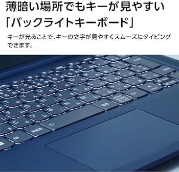 Amazon.co.jp: PC-N1455HAL LAVIE N14 Slim 14型 Ryzen 5/16GB/256GB