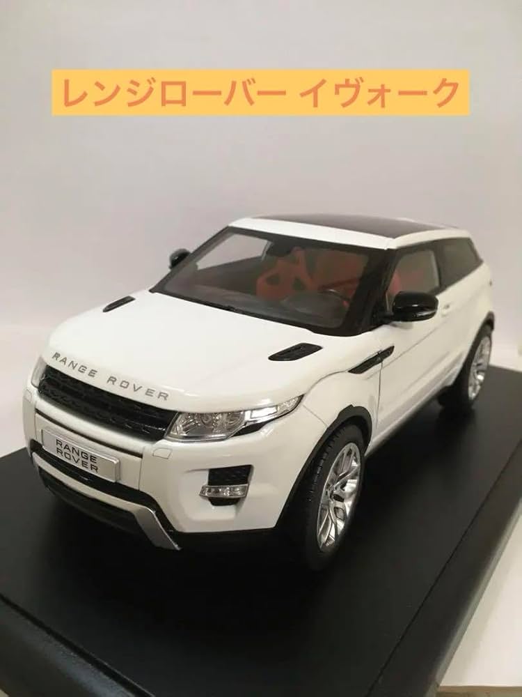 Amazon.co.jp: レンジローバー イヴォーク 1/18 ミニカー ホワイト EW
