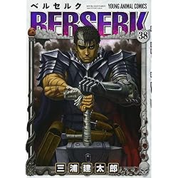 ベルセルク 1-40巻 新品セット | 三浦建太郎 |本 | 通販 | Amazon