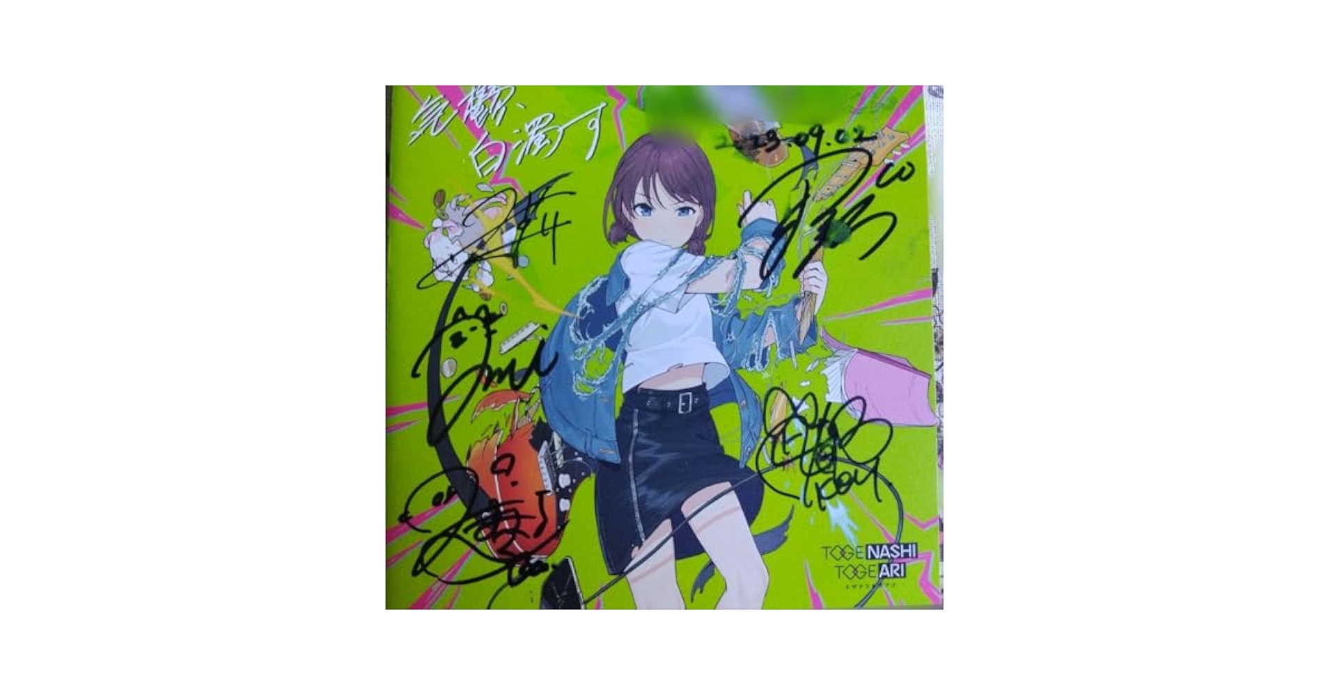 ガールズバンドクライ B2ポスター 気鬱、白濁す ガールズバンドクライ