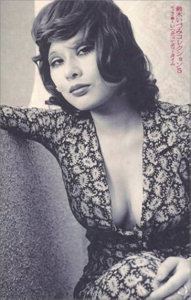 鈴木いづみコレクション〈5〉 エッセイ集（1） いつだってティータイム