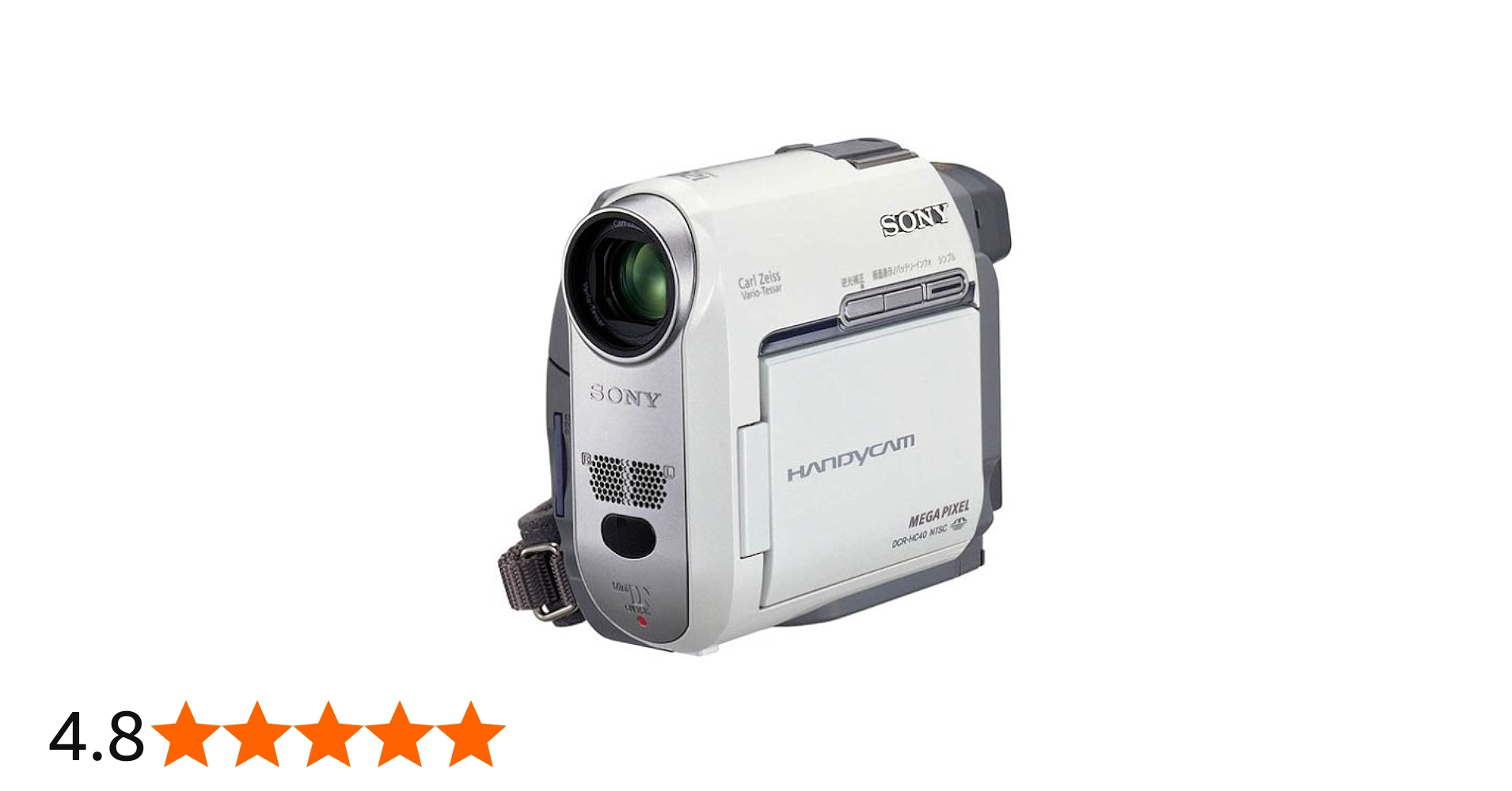 Amazon.co.jp: SONY DCR-HC40 W DV方式デジタルビデオカメラ:ホワイト