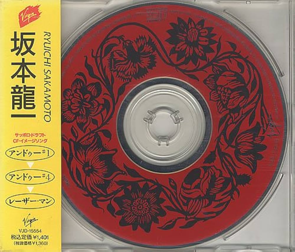 Amazon.co.jp: UNDO #1: ミュージック