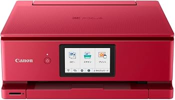 Amazon.co.jp: Canon プリンター A4インクジェット複合機キヤノン