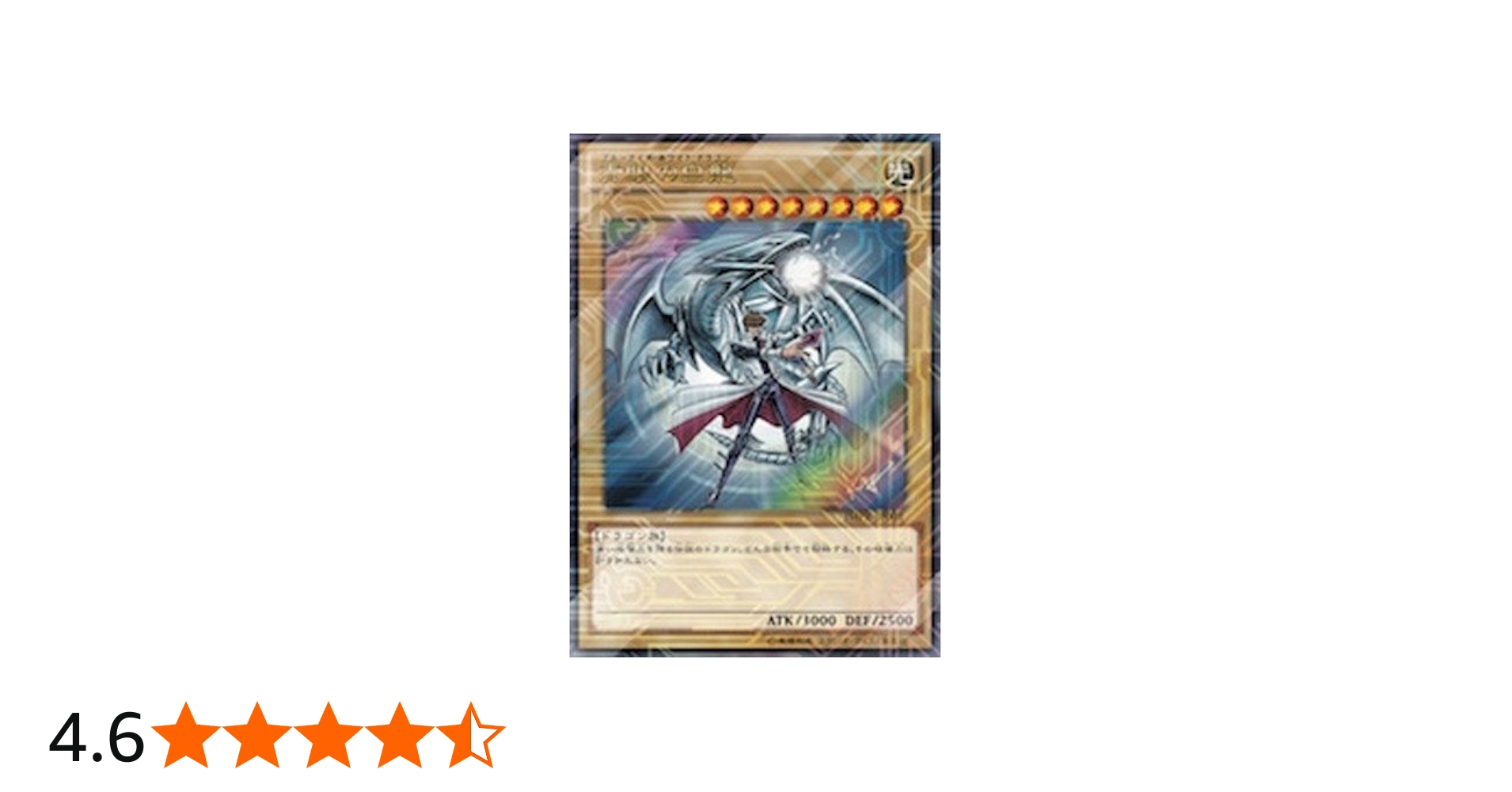 遊戯王 PSA9 青眼の白龍 海馬瀬人 JMPR-JP001ジャンプ流 kcレア 青眼の
