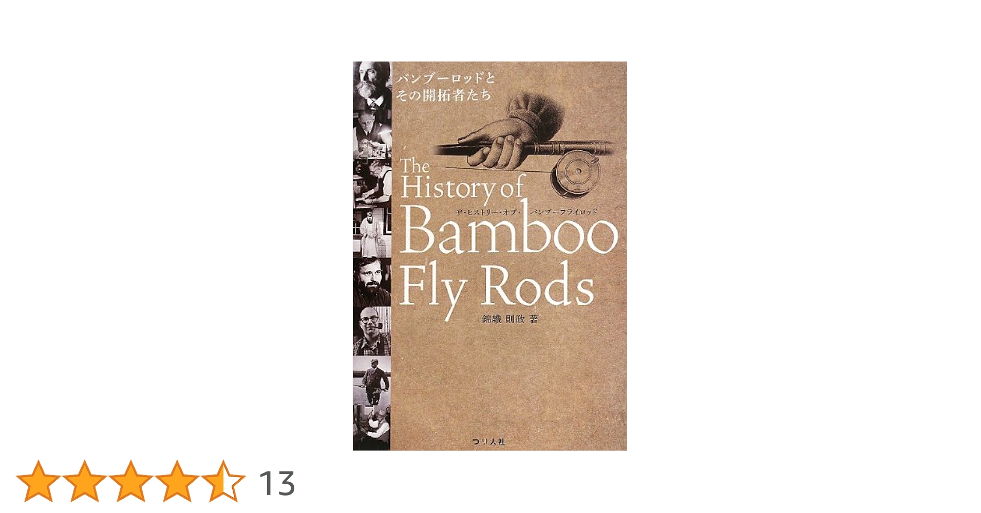 k*9様 洋書 A Bamboo Fly Rod （日本語訳付き） k*9様 洋書 A Bamboo