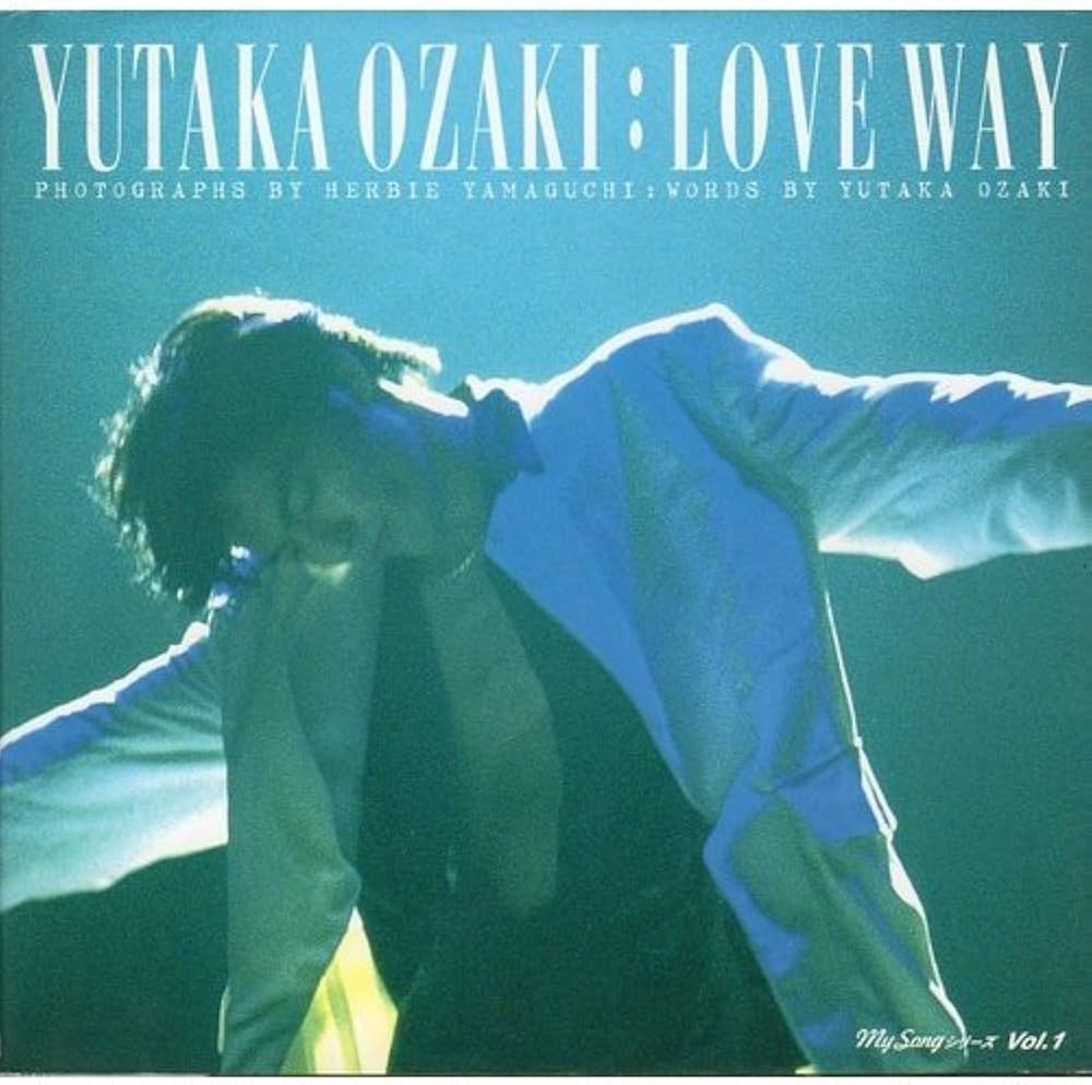 入手困難 未開封 未使用〉8cmシングル 尾崎豊 LOVEWAY Amazon.co.jp