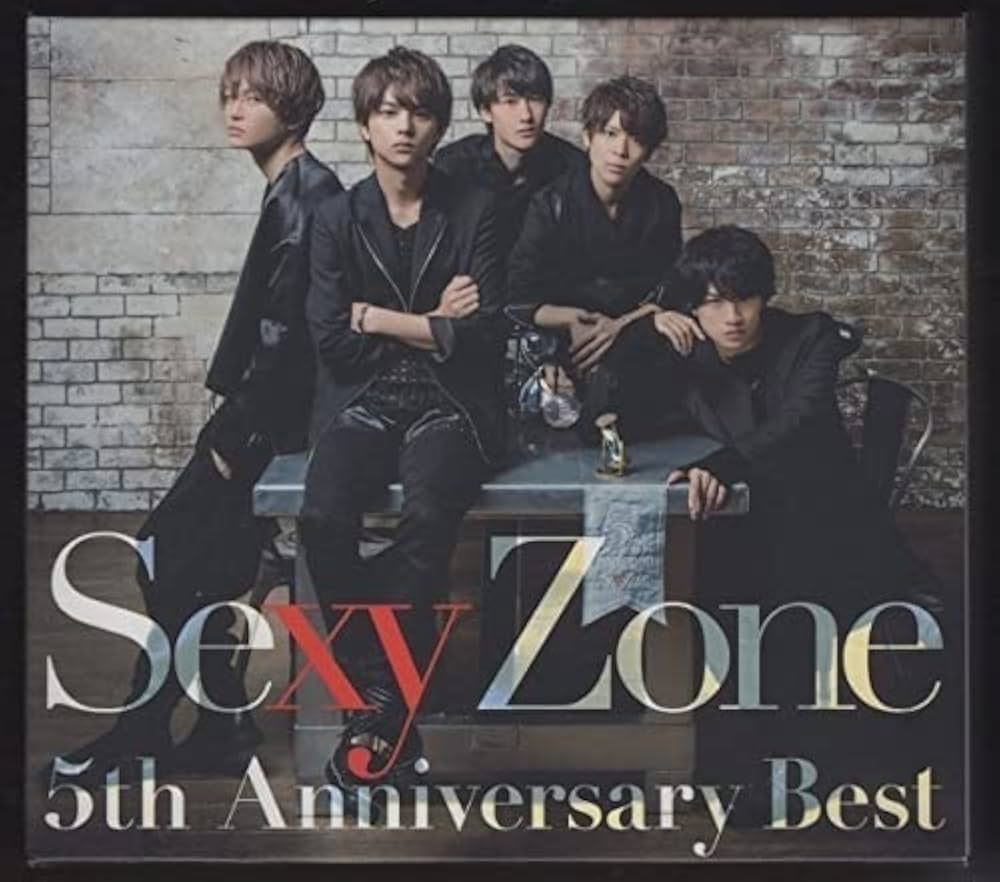 Amazon.co.jp: 【○】Sexy○Zone/5th○Anniversary○Best/初回生産盤
