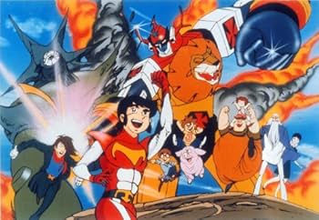 Amazon.com: 「未来ロボ ダルタニアス」コンプリートDVD (完全生産限定