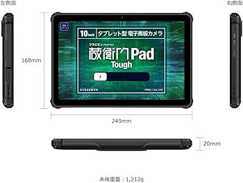 Amazon.co.jp: 蔵衛門Pad Tough (KPG01) : パソコン・周辺機器