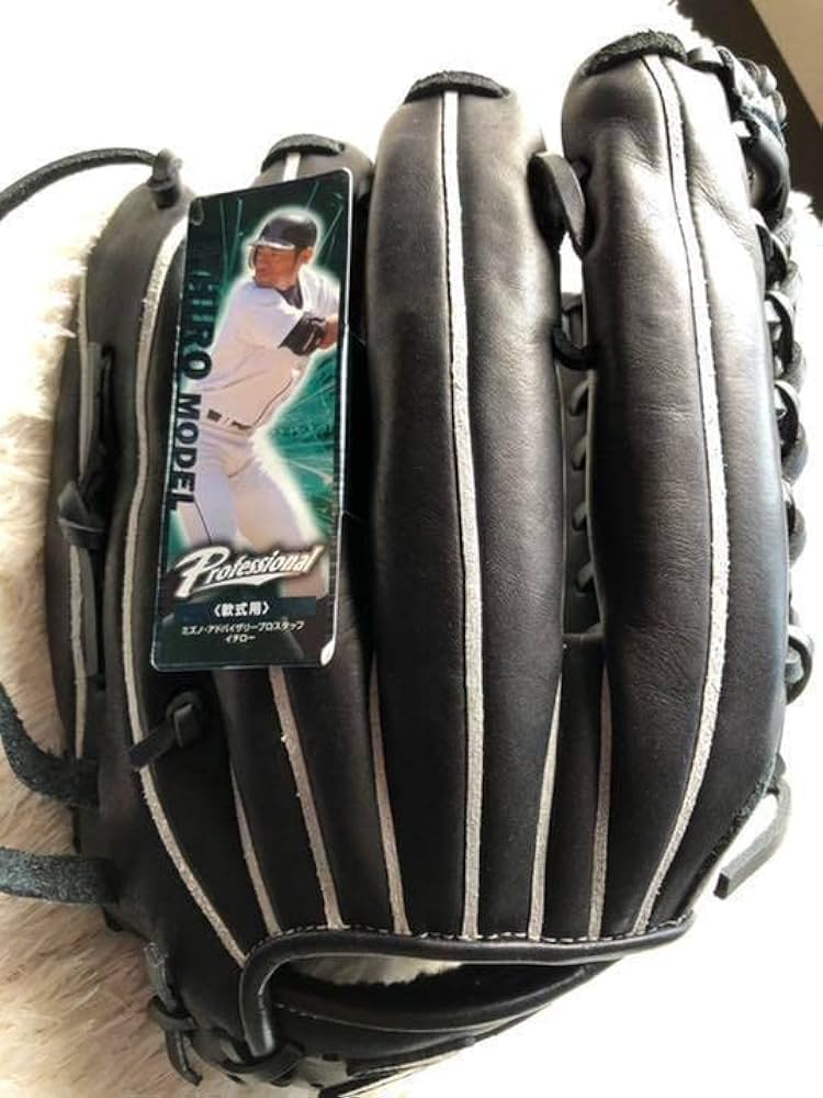 Amazon.co.jp: ミズノ プロフェッショナル グローブイチローモデル