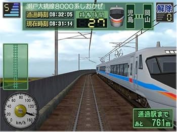 Amazon | 本格的シリーズ 電車でGO!プロフェッショナル2 | PCゲーム