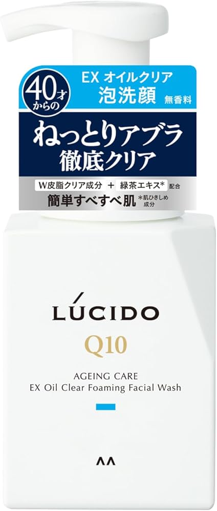 Amazon | LUCIDO(ルシード) EXオイルクリア泡洗顔 [ メンズ 洗顔 泡