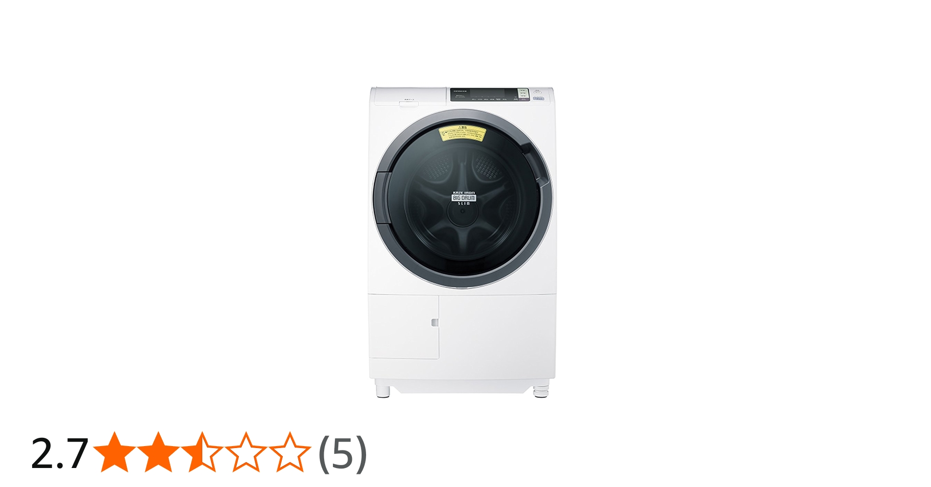Amazon | 日立 ドラム式洗濯乾燥機 ビッグドラム 左開き 10kg ホワイト