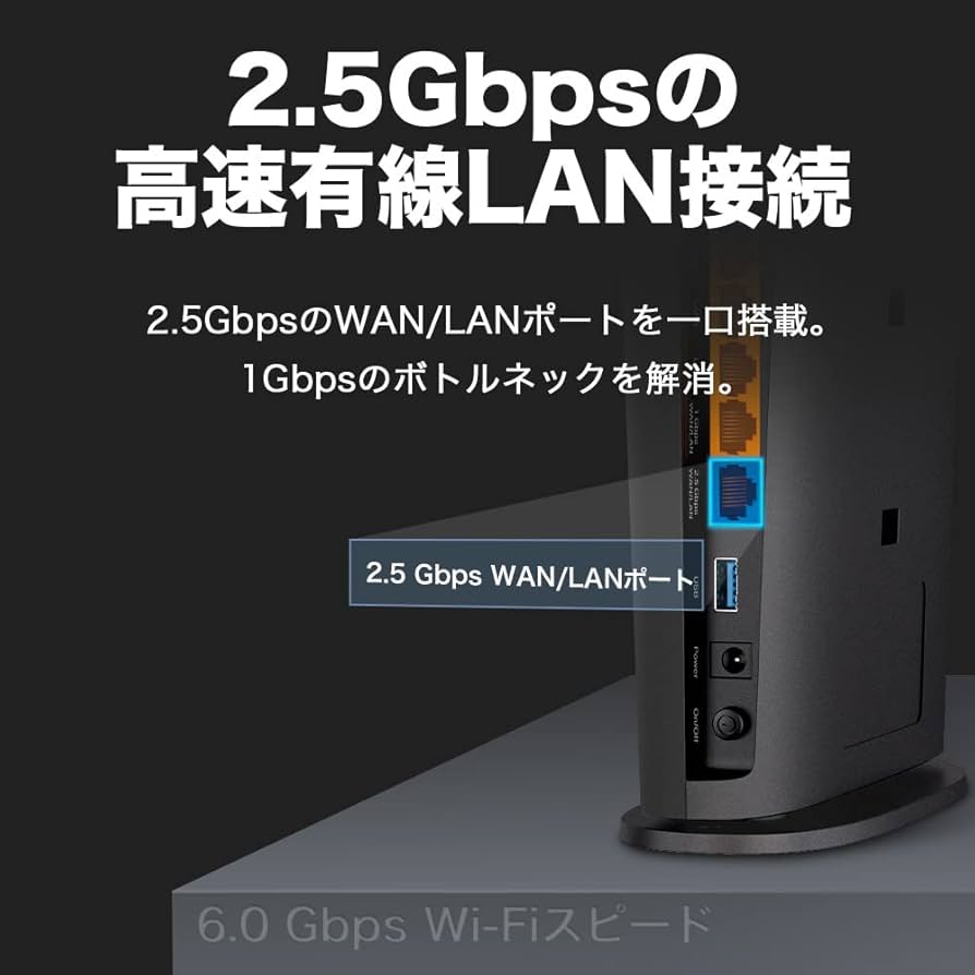 Amazon | TP-Link WiFi ルーター 無線ルーター 高速 WiFi6 AX6000 IPv6