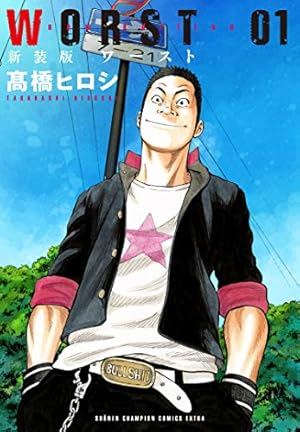 SAMURAI DEEPER KYO 27 (少年マガジンコミックス) | 上条 明峰 |本