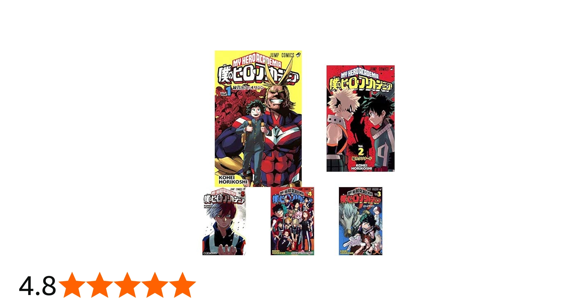 Amazon.co.jp: 僕のヒーローアカデミア 1-29巻 新品セット : 本