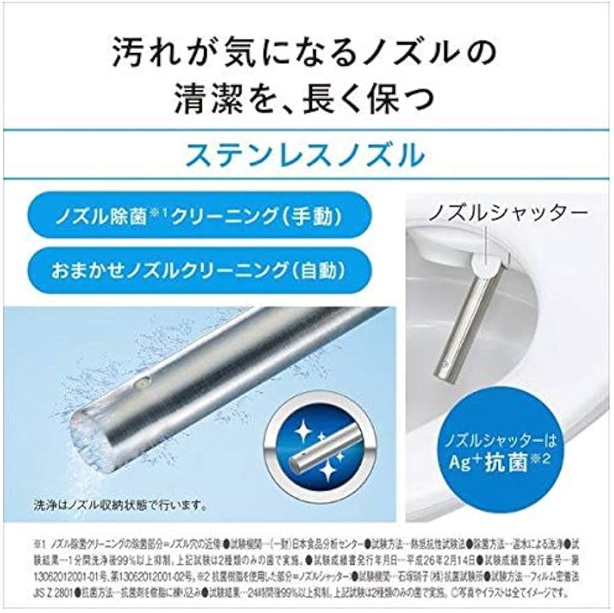 Amazon.co.jp: パナソニック 温水洗浄便座（貯湯式）ホワイトPanasonic