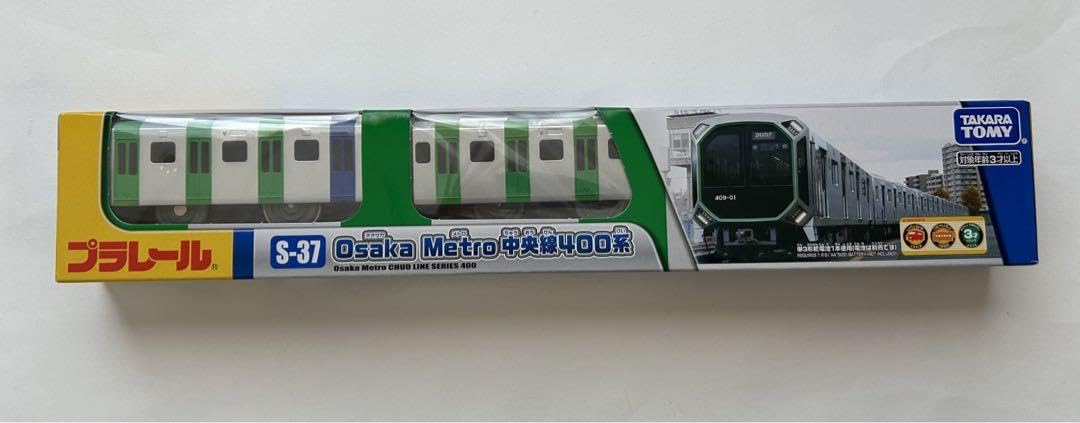 Amazon | プラレール 大阪メトロ 中央線 400系 | 車両 | おもちゃ