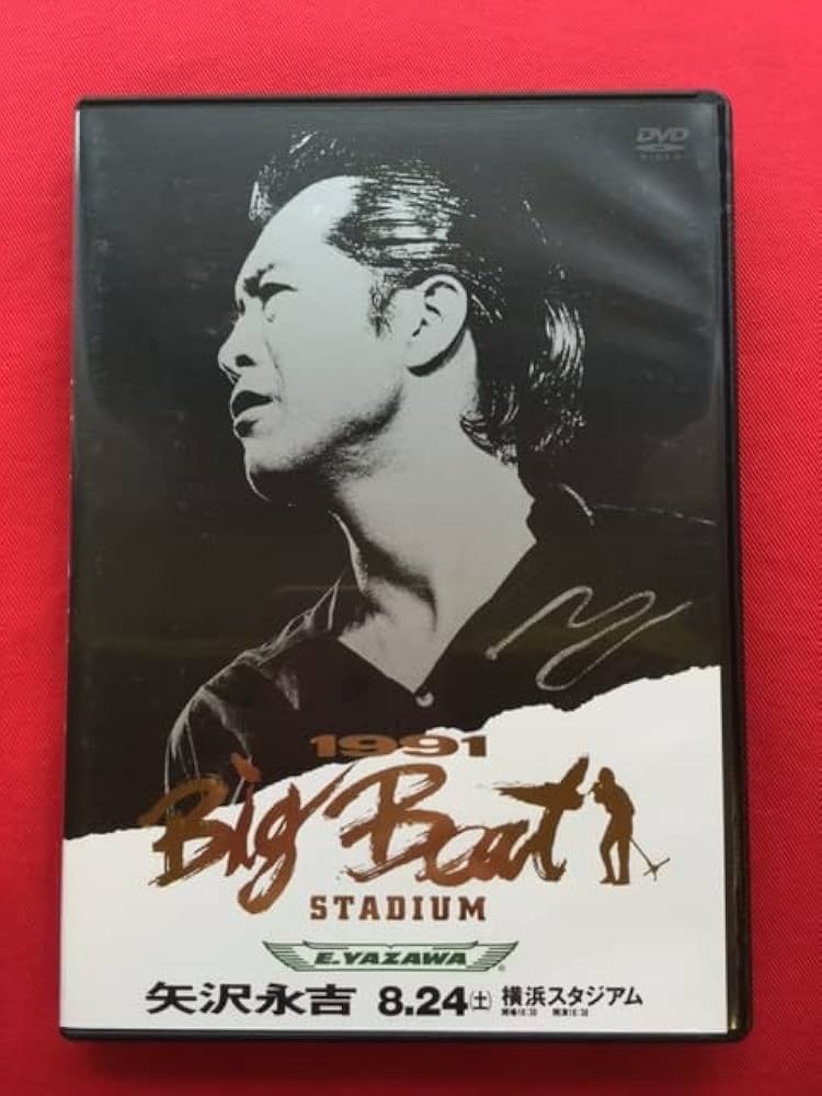 Amazon.co.jp: 矢沢永吉DVD 1991 Big Beat STADIUM「THE LIVE EIKICHI