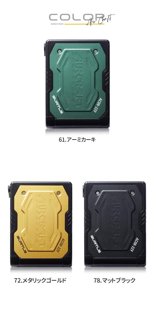 Amazon.co.jp: BURTLE バートル エアークラフト 2024年モデル 22V