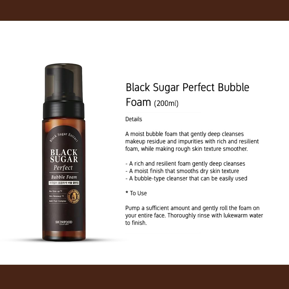 Amazon | スキンフード (SKINFOOD) ブラックシュガー パーフェクト