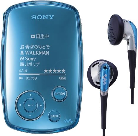 Amazon.co.jp: SONY ウォークマンAシリーズ 6GB ブルー[NW-A1000/L