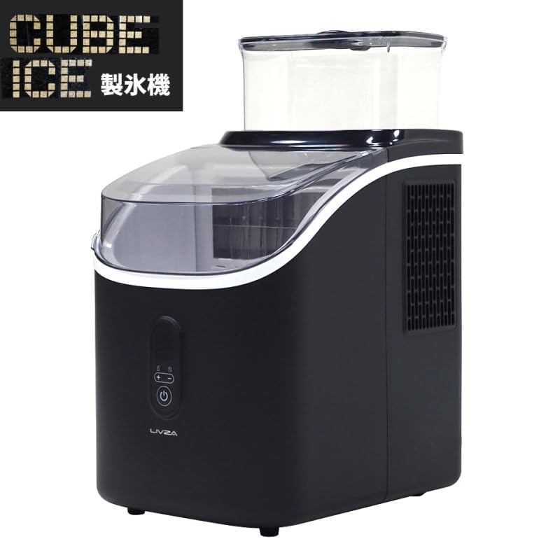 Amazon.co.jp: 高速製氷機キューブアイス ブラック 黒 家庭用 製氷機