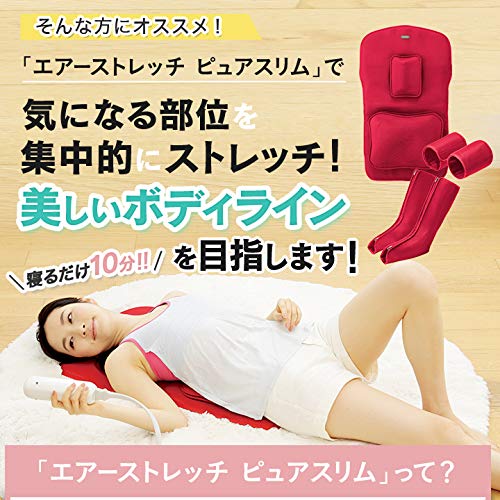 Amazon | ツカモトエイム エアーストレッチマットピュアスリム 背中 腰