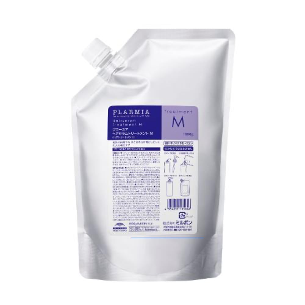 Amazon | ミルボン プラーミア ヘアセラムトリートメントM 1000g